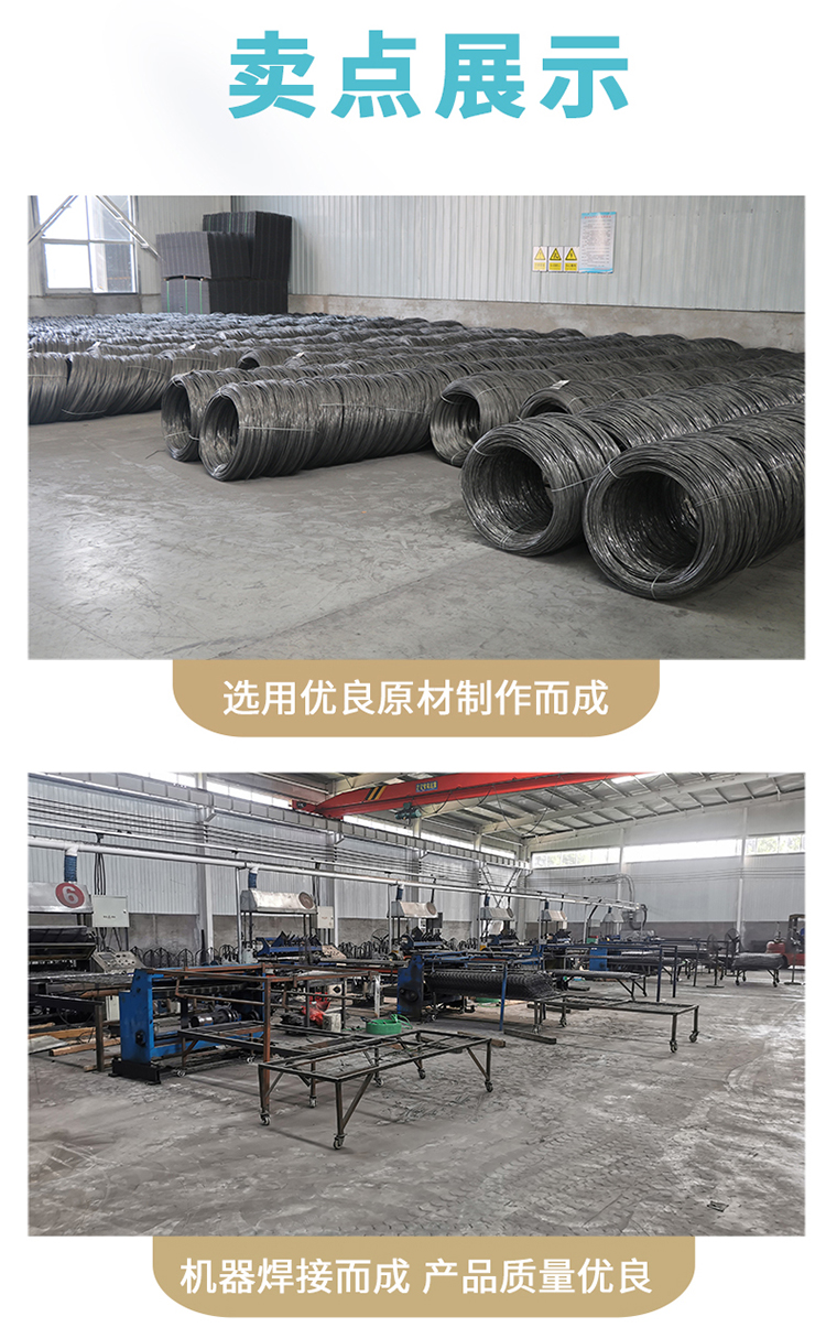 镀锌网片(图9)