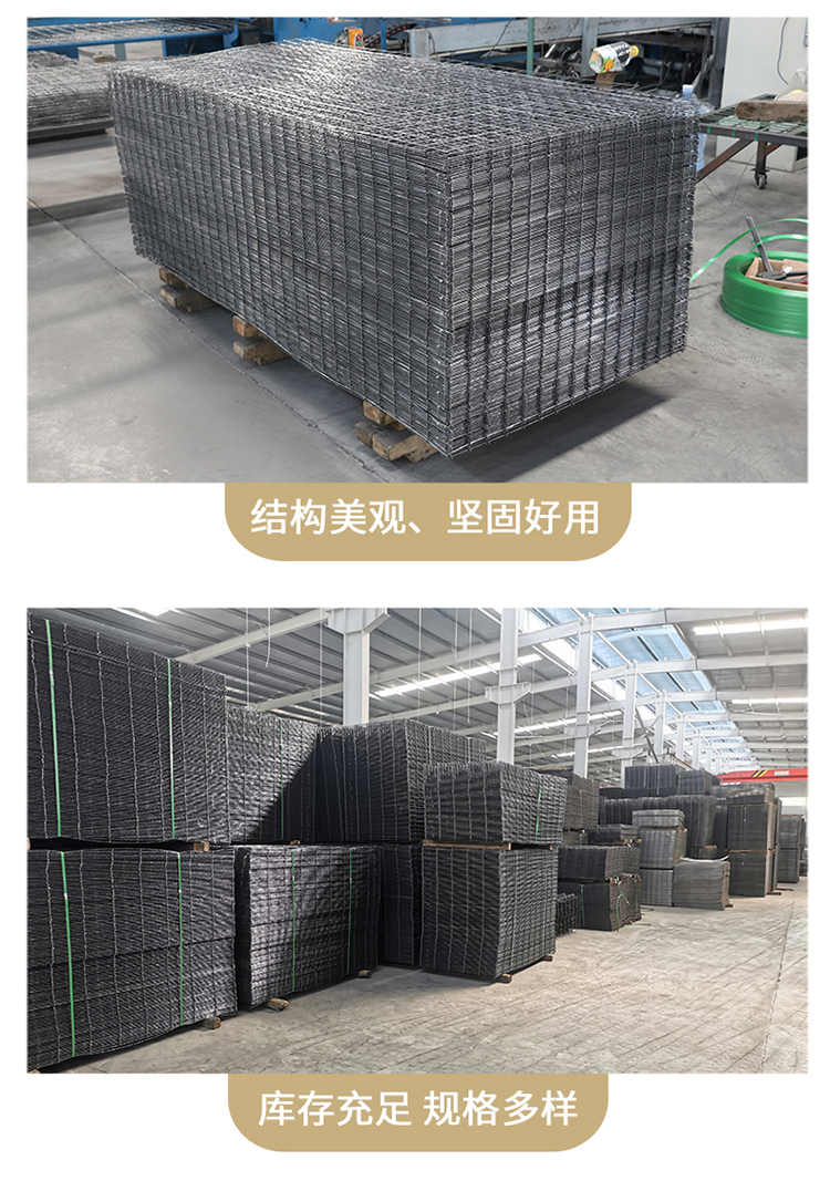 镀锌网片(图10)