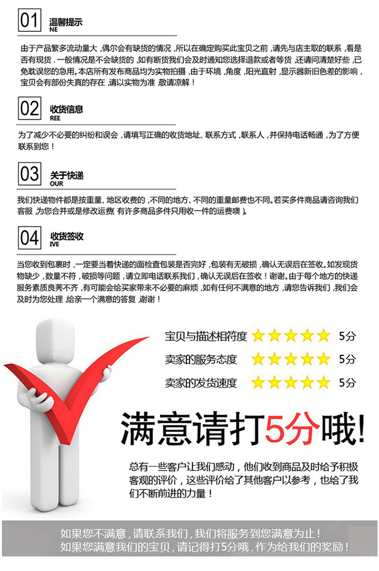 镀锌网片(图13)